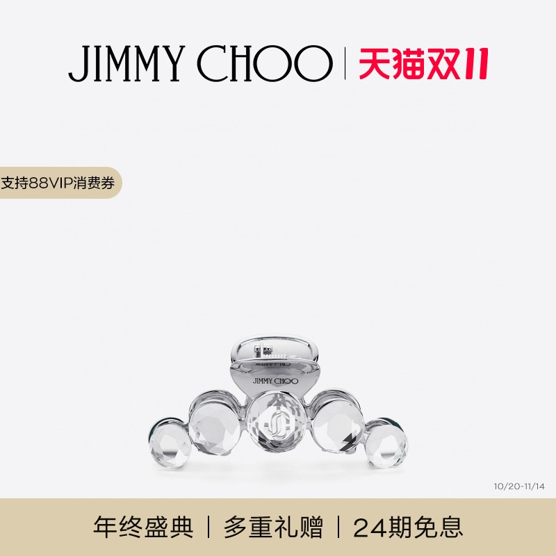 JIMMYCHOO/CLAWHAIRCLIP发夹