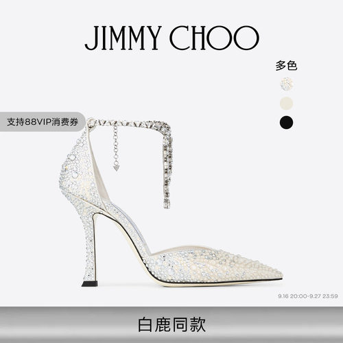 JIMMYCHOO/STEVIE水晶饰高跟鞋