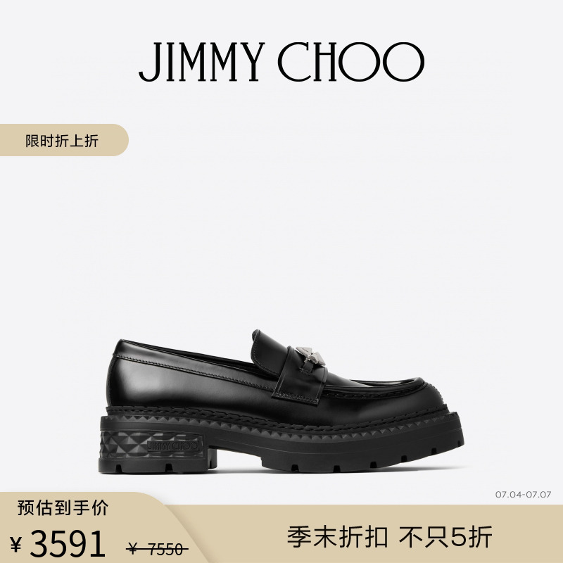 [经典首降]JIMMY CHOO/MARLOW DIAMOND/M 男士链饰厚底皮鞋JC