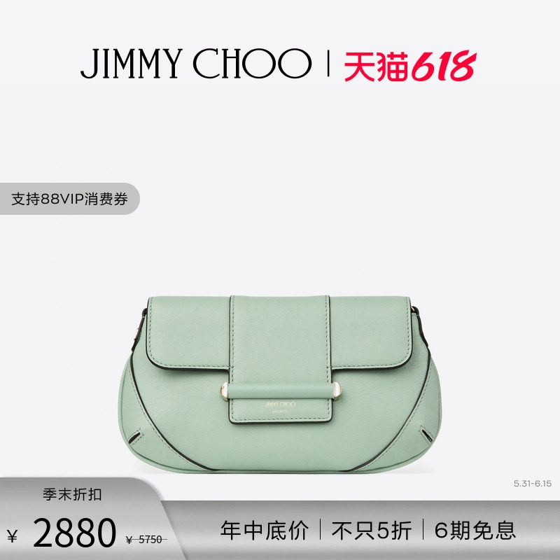 [新品首降]JIMMY CHOO/BAR WALLET/CHAIN 女士链条钱包