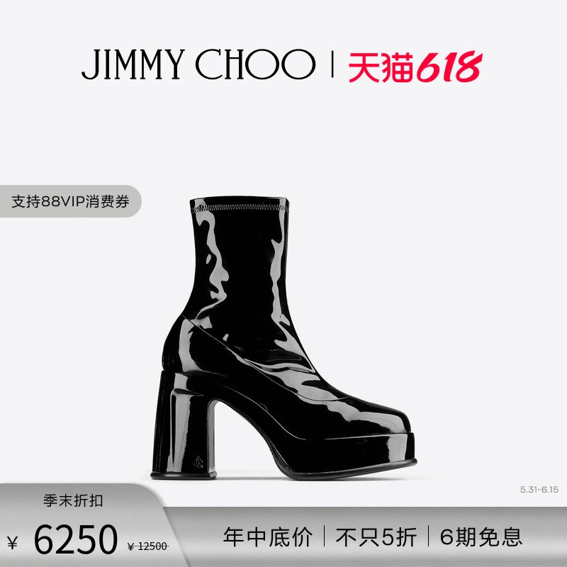 [新品首降]JIMMY CHOO/HADI ANKLE BOOT 100女漆布面料踝靴