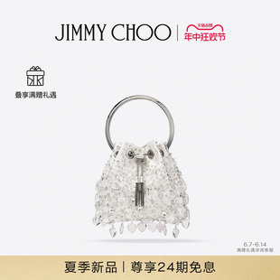 夏季 新品 JIMMY 女士水晶饰拿铁色心形包手提JC CHOO BON