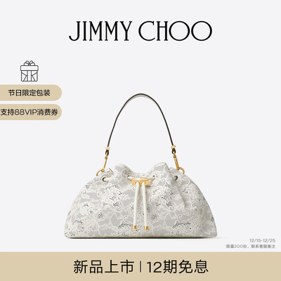 [圣诞礼物][2025冬季系列]JIMMY CHOO/CINCH MEDIUM 镂空蕾丝桶包