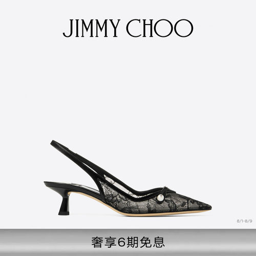 JIMMYCHOO/蕾丝拼牛皮高跟鞋