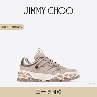 [王一博同款]JIMMY CHOO/DIAMOND无限休闲鞋 老爹鞋
