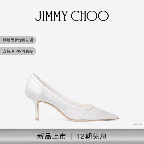 [礼物]JIMMY CHOO/LOVE 65女士棉花糖闪粉高跟鞋婚鞋单鞋
