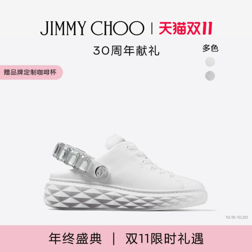 JIMMYCHOO/DIAMOND运动鞋