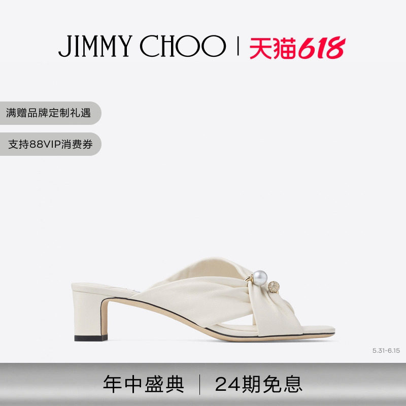 [2026夏季系列]JIMMY CHOO/RAFI 45 女士 拿铁色软质皮革穆勒凉鞋