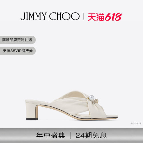 [2026夏季系列]JIMMY CHOO/RAFI 45 女士 拿铁色软质皮革穆勒凉鞋