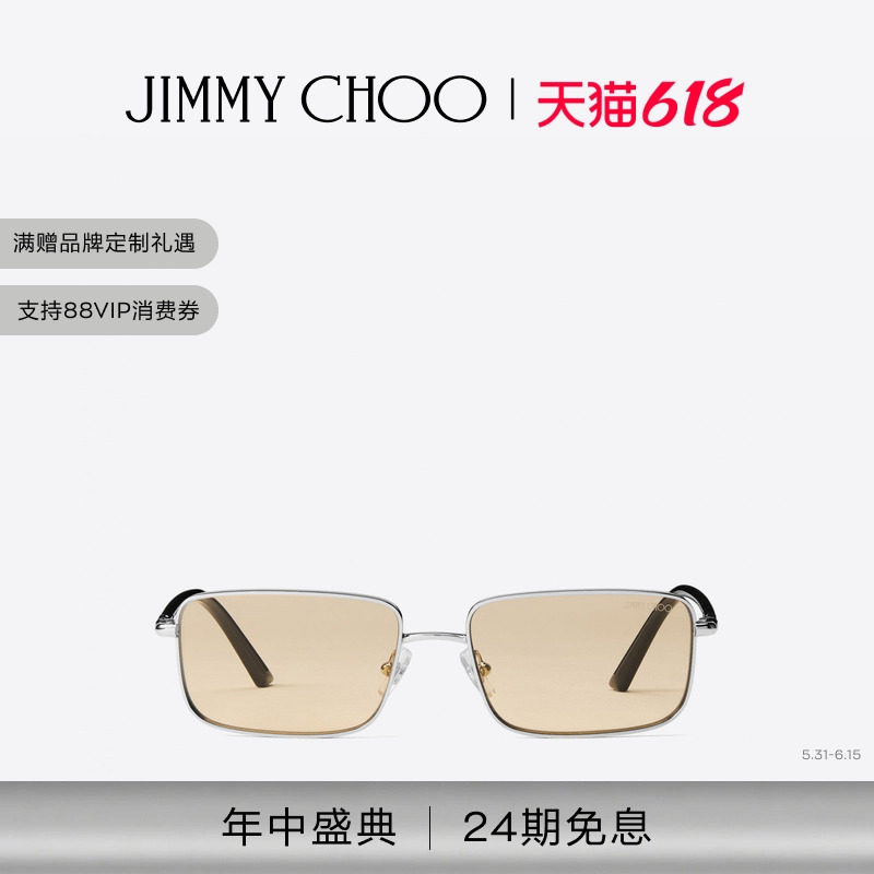 JIMMY CHOO/GAVIN 女士 银色浅黄色撞色矩形框太阳镜