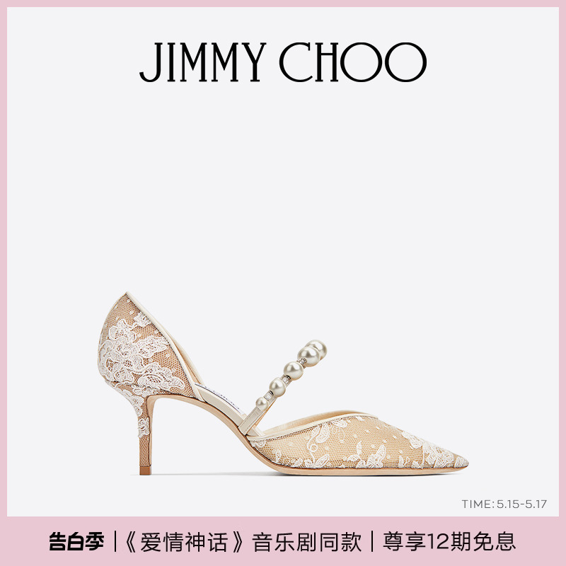 JIMMYCHOO/AURELIE65高跟鞋