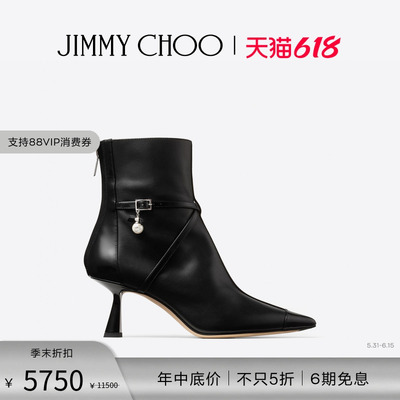JIMMYCHOO/珍珠吊饰黑色踝靴