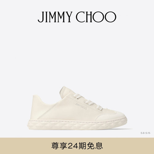 JIMMYCHOO/拿铁色皮革运动鞋