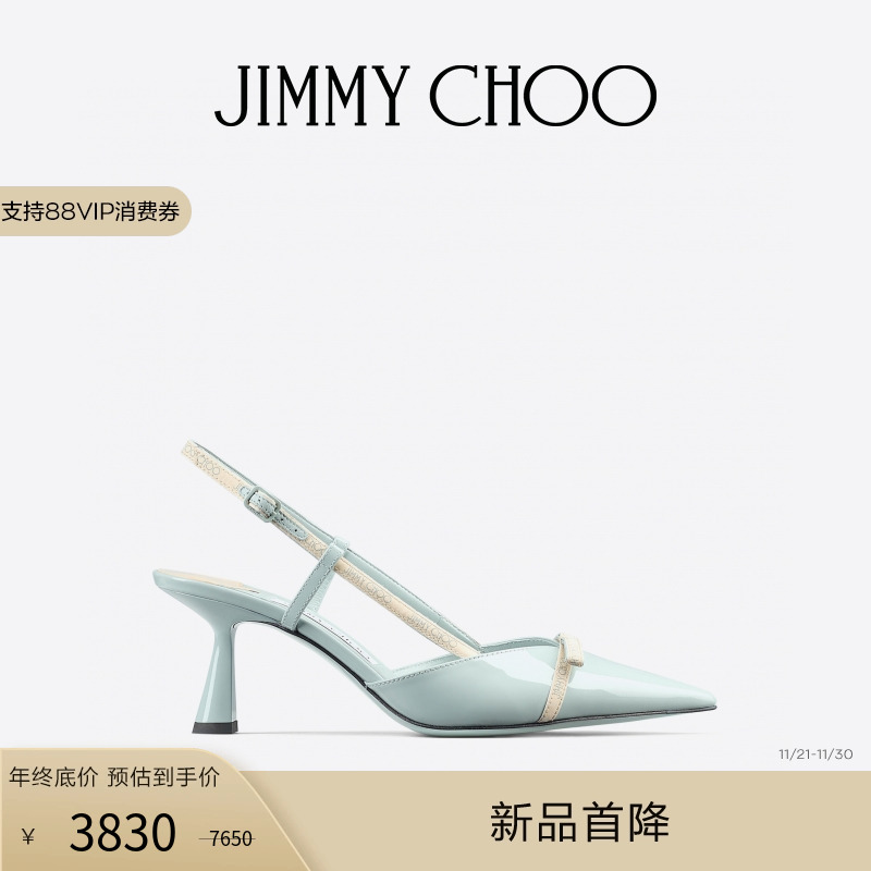 [限时折扣]JIMMY CHOO/CAMILA 65女士浅碧绿色露跟高跟鞋