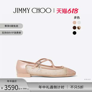 [经典首降]JIMMY CHOO/Eleri Ballerina女珍珠芭蕾舞平底鞋