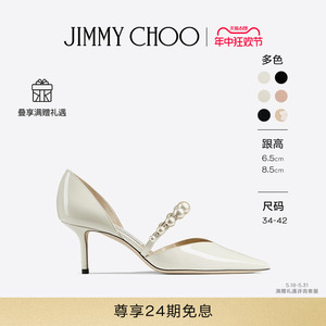 [热销]JIMMY CHOO/AURELIE 女士珍珠饰带浅口高跟鞋JC