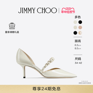 JIMMY AURELIE CHOO 女士珍珠饰带浅口高跟鞋 热销