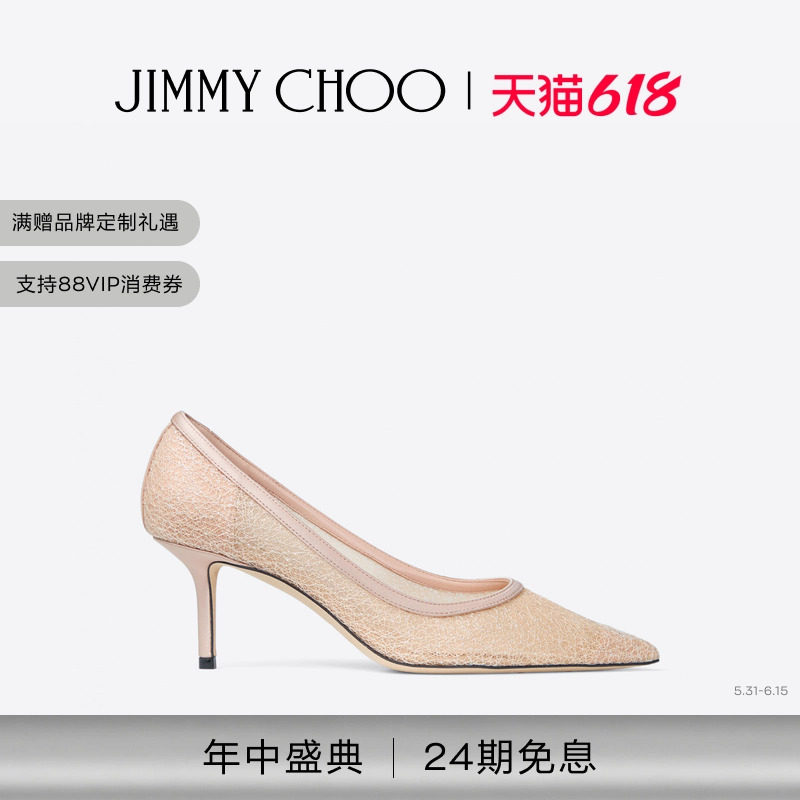 [2026夏季系列]JIMMY CHOO/LOVE 65女棉花糖闪粉高跟鞋单鞋