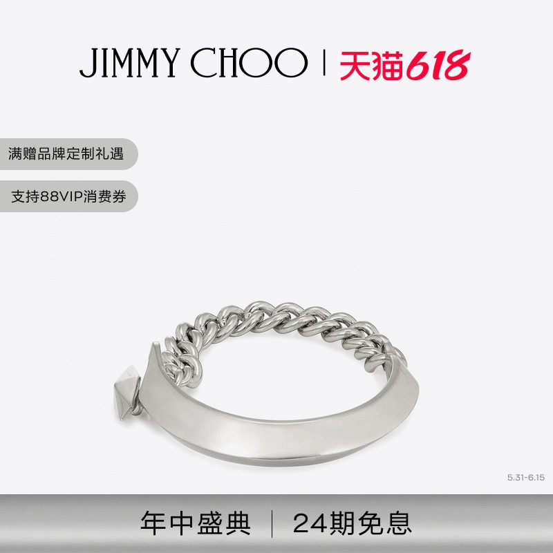 [王一博同款]JIMMY CHOO/DIAMOND CUFF CHN 链条手镯