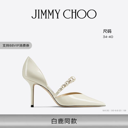 JIMMYCHOO/AURELIE85高跟鞋
