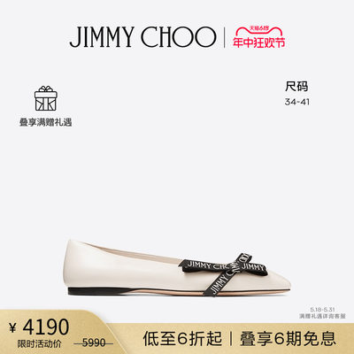 JIMMYCHOO/VEDA平底鞋