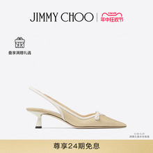 [夏季新品]JIMMY CHOO/AMITA 45 女士混色拼拉菲草织露跟高跟鞋JC