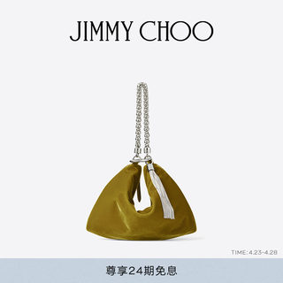 JIMMY CHOO/CALLIE 女士水晶黄色丝绒手拿包手提包JC