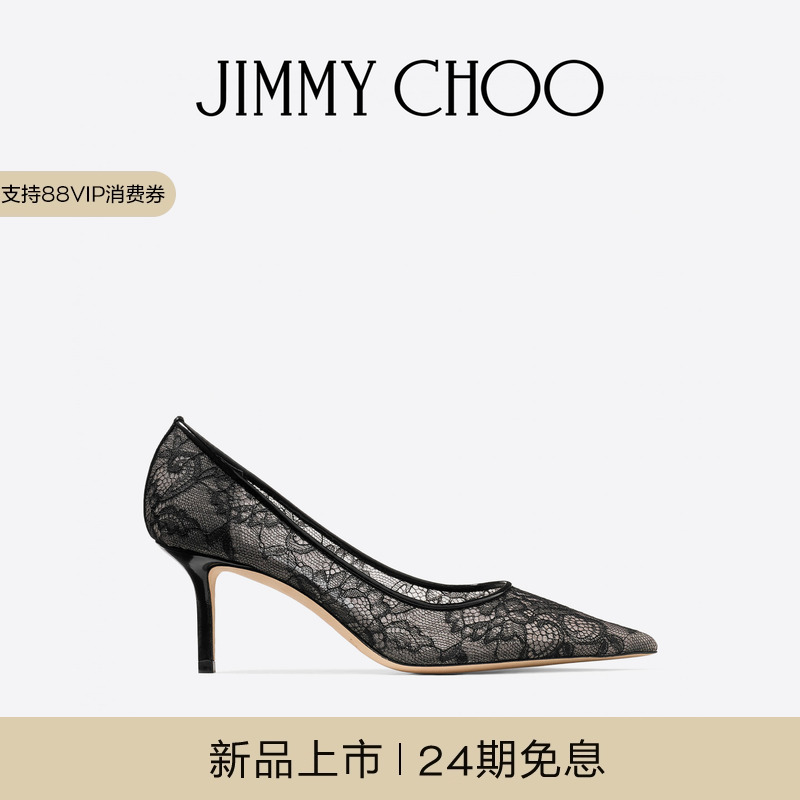 [2025冬季系列]JIMMY CHOO/LOVE 65 女士 黑色蕾丝高跟鞋