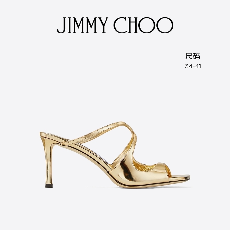 [经典款]JIMMY CHOO/ANISE 75 女士金属风方头高跟凉鞋穆勒鞋JC