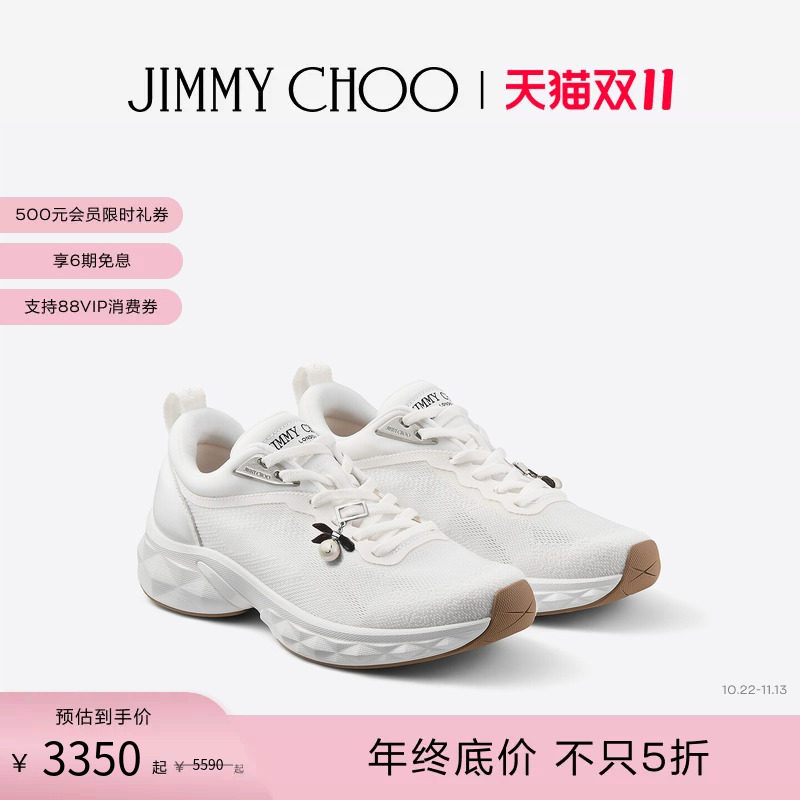 [双11限时折扣][王一博同款]JIMMY CHOO/RUN男女跑鞋休闲鞋小白鞋