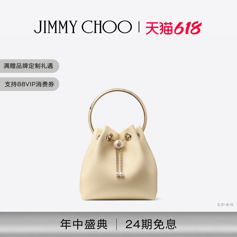 JIMMYCHOO/珍珠开合饰机车皮包