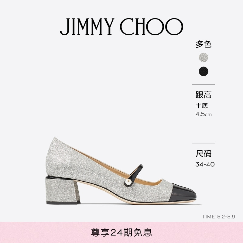 [明星同款]JIMMY CHOO/ELISA系列 女士粗跟玛丽珍鞋单鞋JC