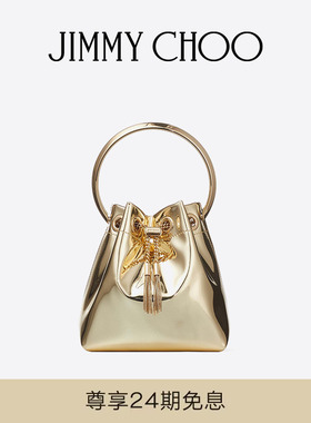 [礼物][经典款]JIMMY CHOO/BON BON 女士金色手提包JC