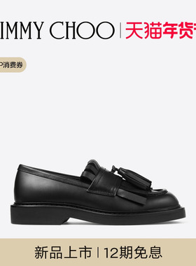 [2025冬季系列]JIMMY CHOO/BUFF FRINGE LOAFER 男士 黑色乐福鞋