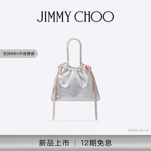 [礼物]JIMMY CHOO/DRAWSTRING MIN I女士 金属光泽单肩包