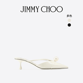 新年礼物 MULE JIMMY CHOO SANA 女士珍珠饰拿铁色漆皮穆勒鞋