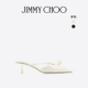 新年礼物 MULE JIMMY CHOO SANA 女士珍珠饰拿铁色漆皮穆勒鞋