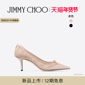 新年礼物 女士 JIMMY LOVE CHOO MESH 缎面拼薄纱高跟鞋