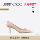 新年礼物 女士 JIMMY LOVE CHOO MESH 缎面拼薄纱高跟鞋
