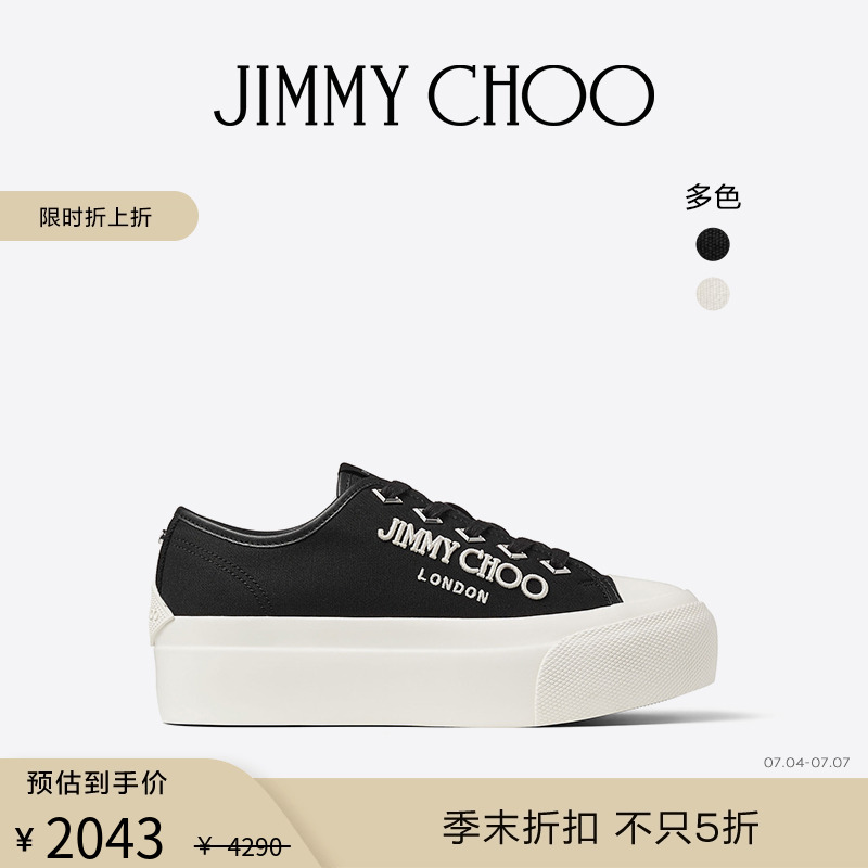 JIMMYCHOO/PALMAMAXI/F