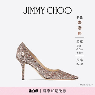 单鞋 LOVE JIMMY 款 女士闪粉尖头浅口婚鞋 CHOO 经典