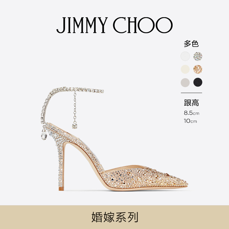 JIMMYCHOO/全水晶饰高跟鞋