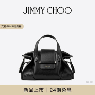 JIMMY CHOO 男女同款 春季 黑色旅行包 系列 HOLDALL BAR