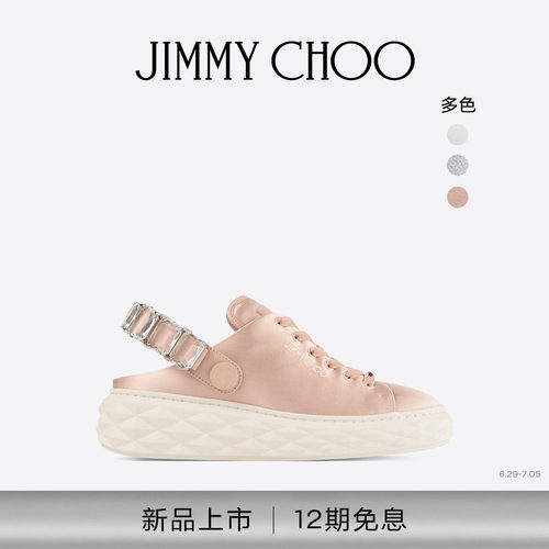 JC女士水晶带缎面两穿休闲鞋