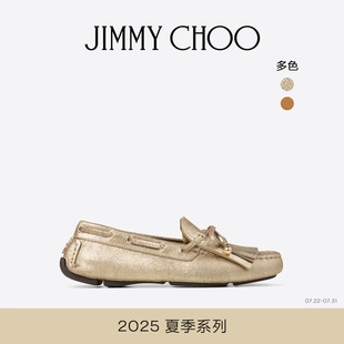 JIMMY 金色闪光翻绒皮乐福鞋 夏季 女士 CHOO 系列 MANON