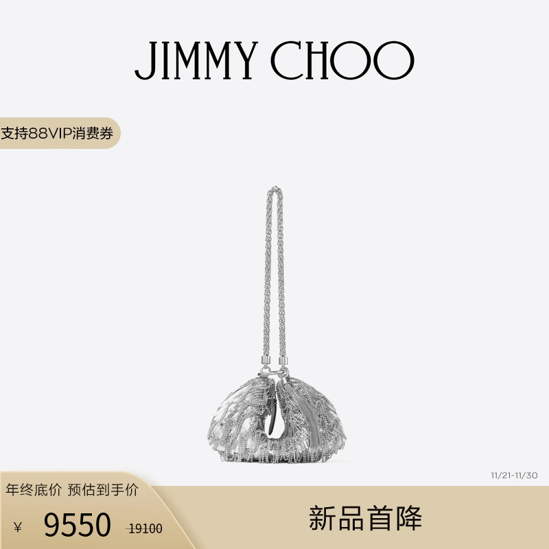 [限时折扣]JIMMY CHOO/CALLIE MINI女士亮片链条流苏饰缎面迷你包