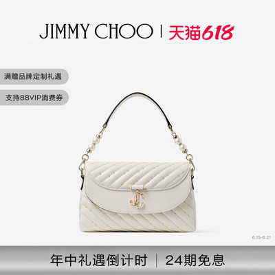 [2026夏季系列]JIMMY CHOO/CURVE TOPHANDLE女士珍珠饰皮革提手包
