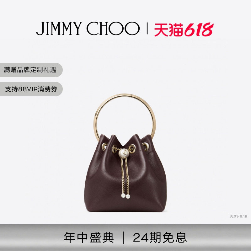 [24期免息][白鹿珍选]JIMMY CHOO/BON BON 女 珍珠开合酒红色皮包