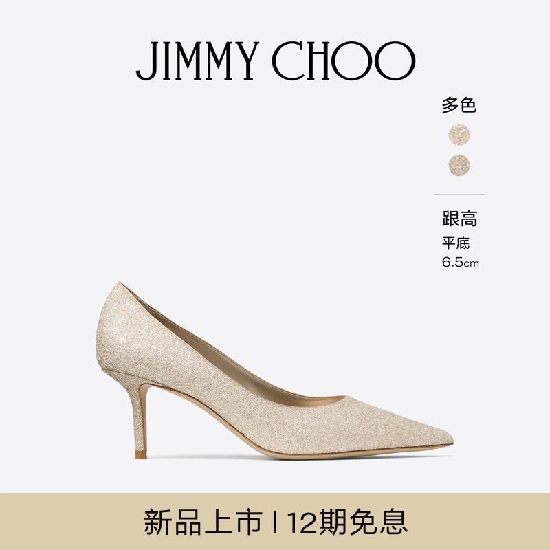 [2025冬季系列]JIMMY CHOO/LOVE 65 女士 浅柔金色闪粉面料高跟鞋