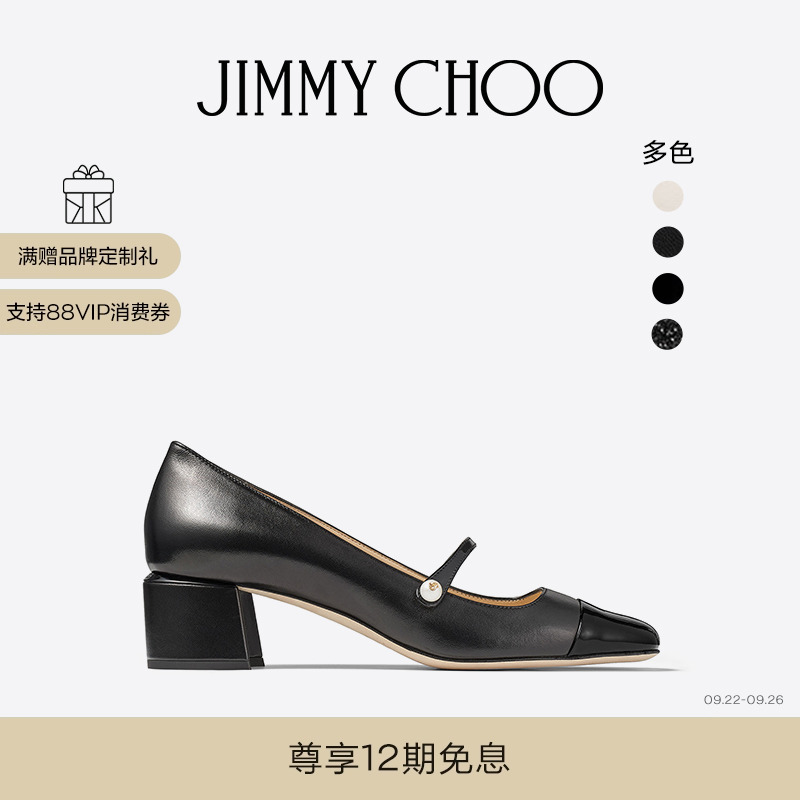 JIMMYCHOO/ELISA玛丽珍鞋